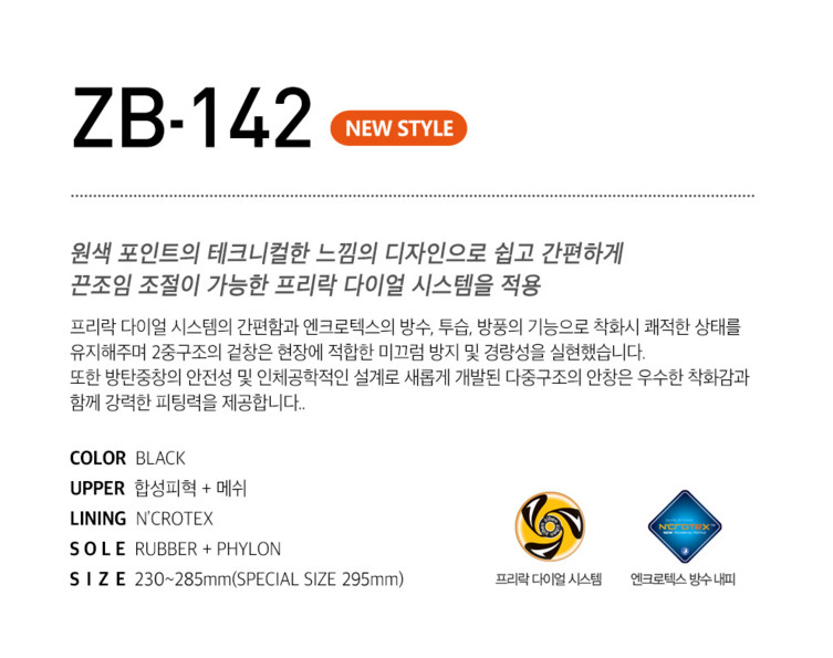 Giày bảo hộ ZIBEN ZB 142 Hàn Quốc siêu nhẹ